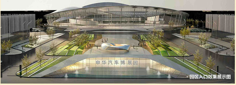 渭南申华汽车博展园 企业宣传标语 全网征集中