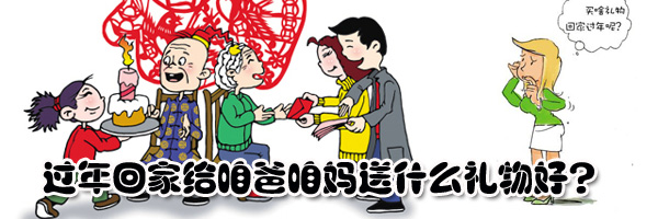 还有10天就要过年了,无论有钱没钱,咱们都得回家过年,在外面辛苦了图片