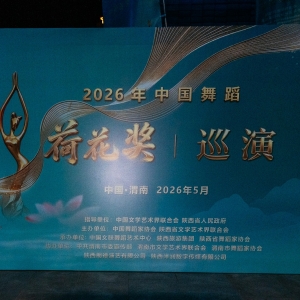 2026Ѳ��