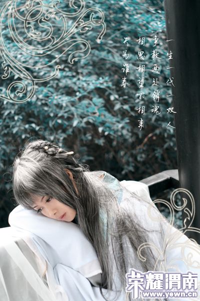 最好不相见--《非诚勿扰2》片尾曲