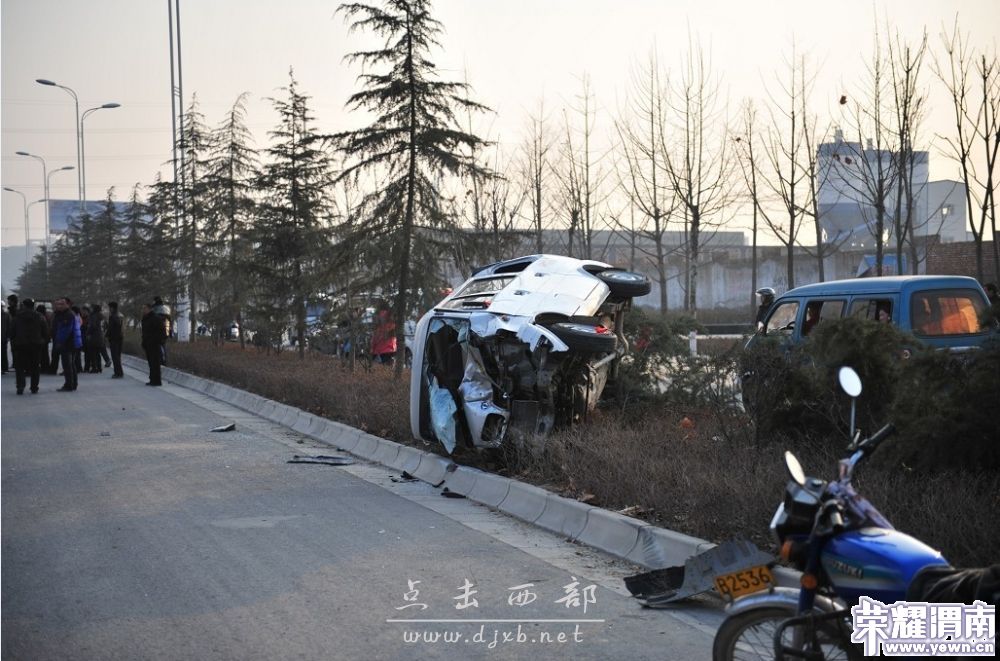 大年初一渭南发生恶性交通事故,一人当场死亡