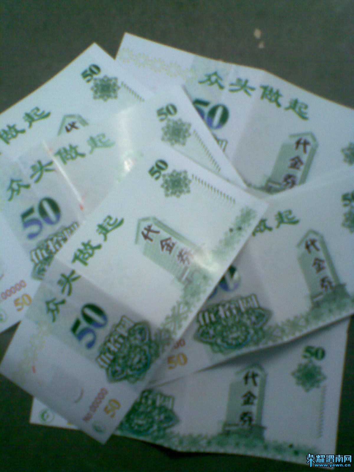 傻老婆在渭南恒基对面一家美发店的上当受骗过