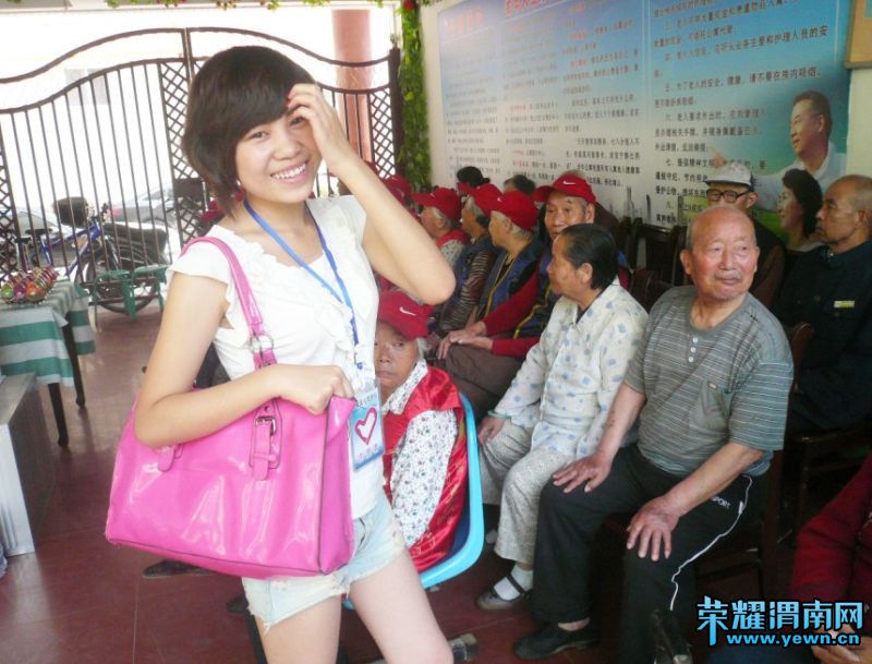 爱在端午,敬老院活动报道 - 活动特区 - 荣耀渭南