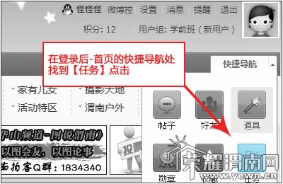 荣耀小活动-人人都可以领取的勋章,你领取了么