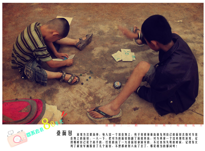 ��ѧ������Լ��ĺ����ѣ��������һ�ߣ�ר�ĵĵ���ֽ�汦��