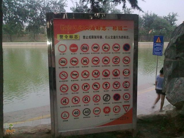 考驾照(⊙_⊙)免费学习好去处