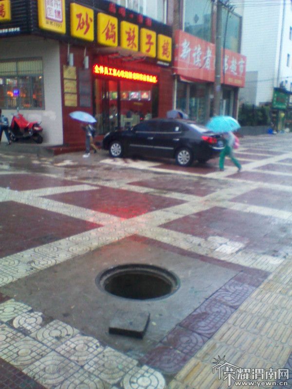 2011-09-05 17.30.15.jpg