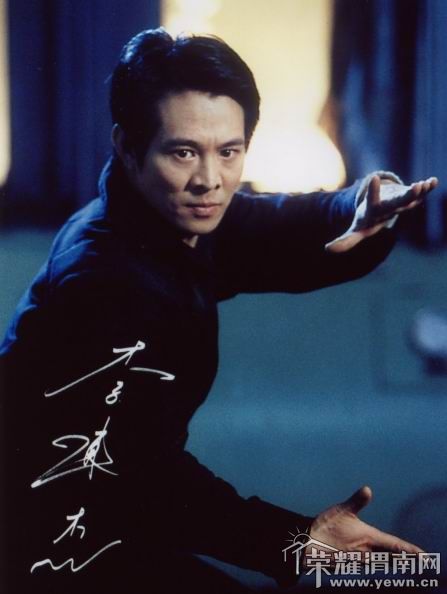 【李连杰电影全集】 (BT种子下载) - 影音分享