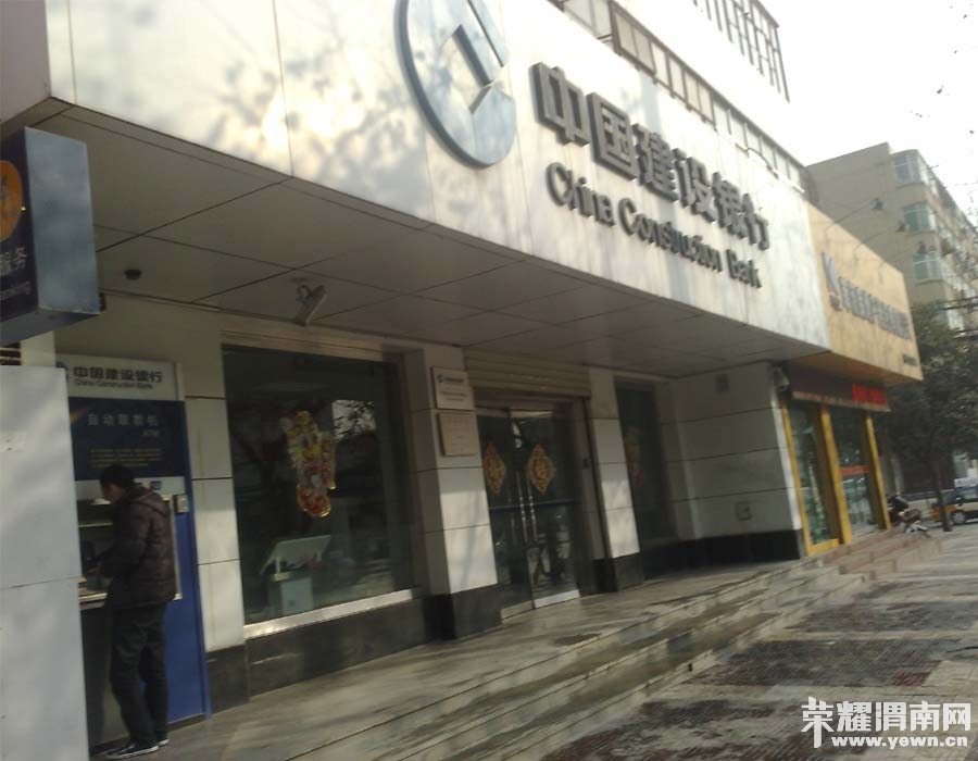 渭南师院附近建行取款机被装了盗号的针孔摄像