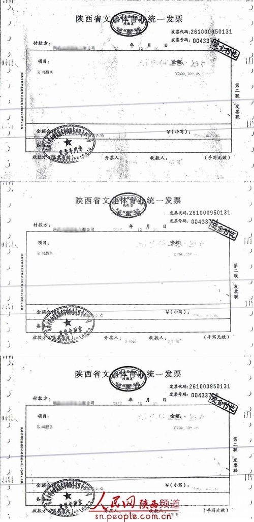 μ������ͽ���������ѯ�����������ι�˾����Ʊ