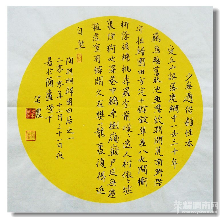 Цũ923.jpg