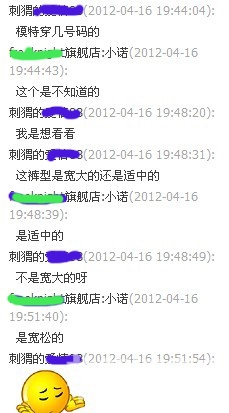 淘宝<em>妹子</em>被我<em>搞晕了</em> - 百姓生活 - 荣耀渭南网