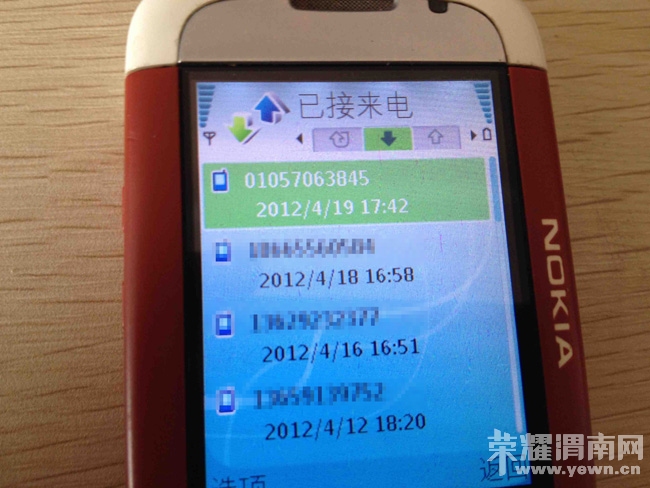 1334899475.jpg