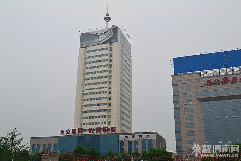 中行大煞 渭南风景  - 百姓生活 - 荣耀渭南网