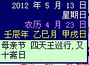 QQ��ͼ20120507164442.jpg