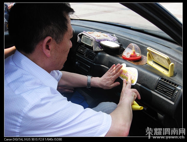 ��ͨ����Ҫ�쵼�����⳵����ǩ