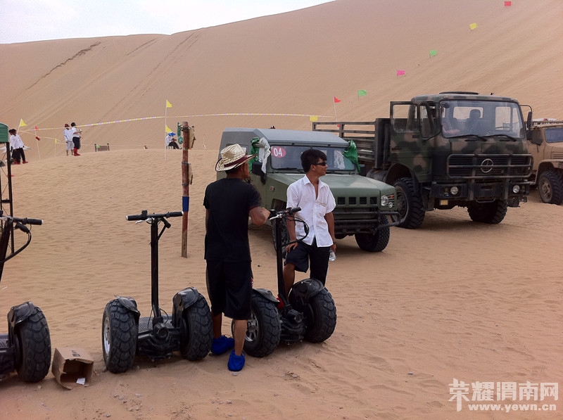 ����ɳ������������������Ӷ���ת