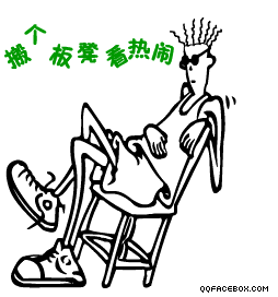 ���� ����� ������.gif