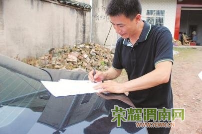 ���Ź�Ӣ��ĸ��Ȩ��ʦΪ���ṩ����Ԯ��