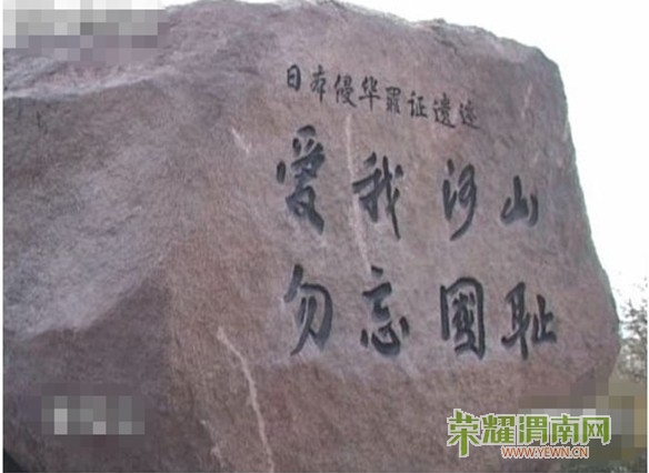 918国耻日.作为一个中国人。记住918,勿忘国耻