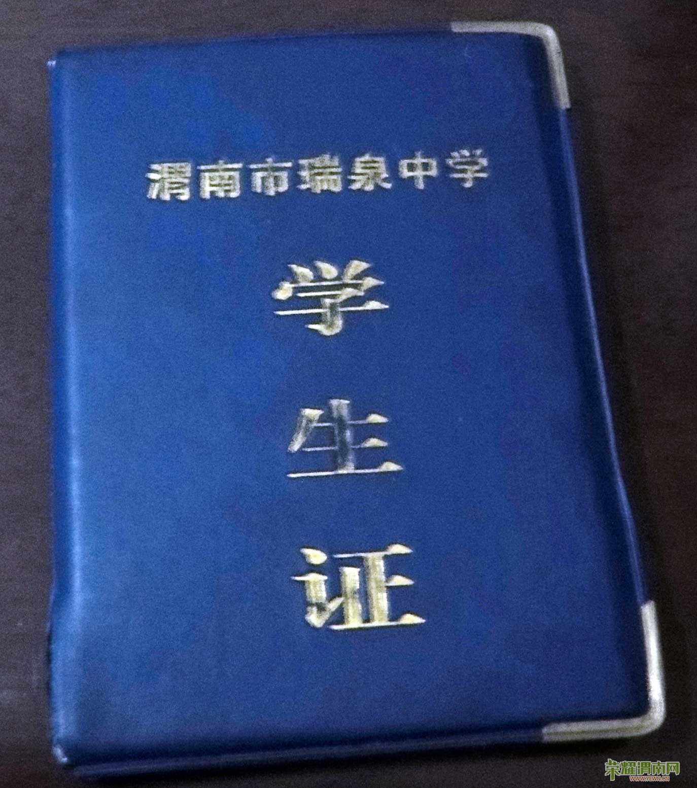 �����ѧ��֤