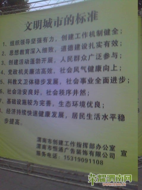 �Ŵ�����ڴ��ߵ��������й�棡