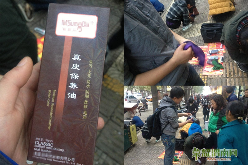 ��ҫμ����-ż����ͷ��ƤЬ