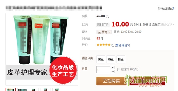 ��ҫμ����-ż����ͷ��ƤЬ