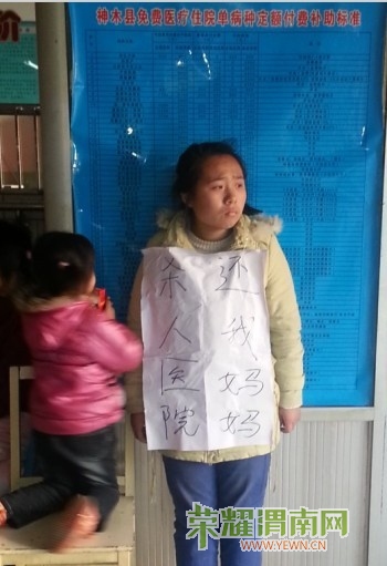 ��ľ������ҽԺ2 (1).jpg