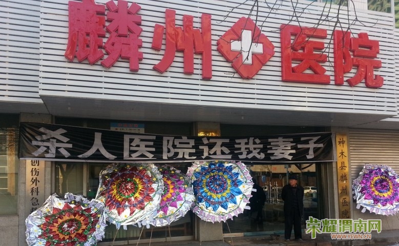 ��ľ������ҽԺ2 (2).jpg