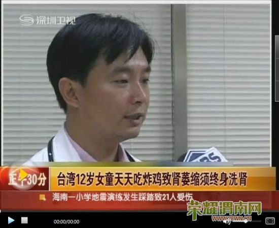 Ůͯ��ή�� tai wan12��Ůͯ�����ը������ϴ��