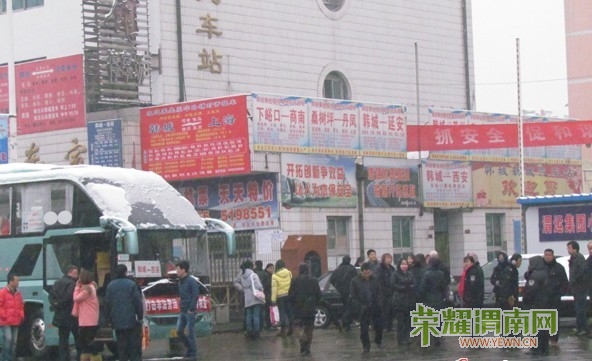 ����������վ��ӪȨ�־��� �³�����վ������