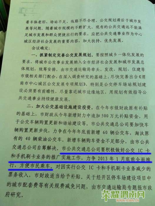 μ�Ϲ���IC��