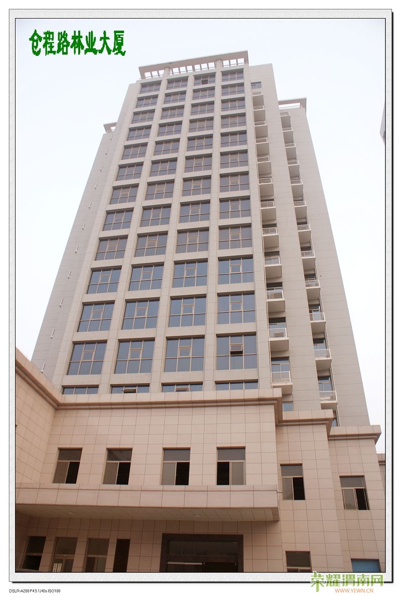 �Ի��ݳ޵İ칫��¥