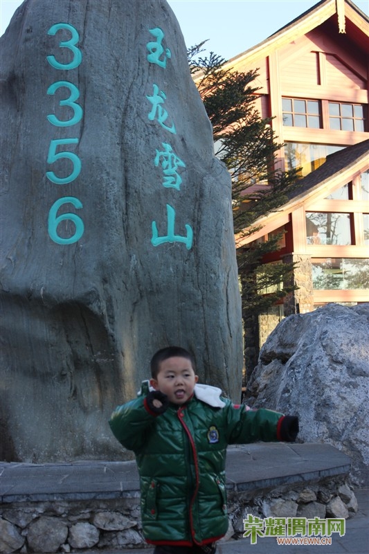 ����ѩɽ����