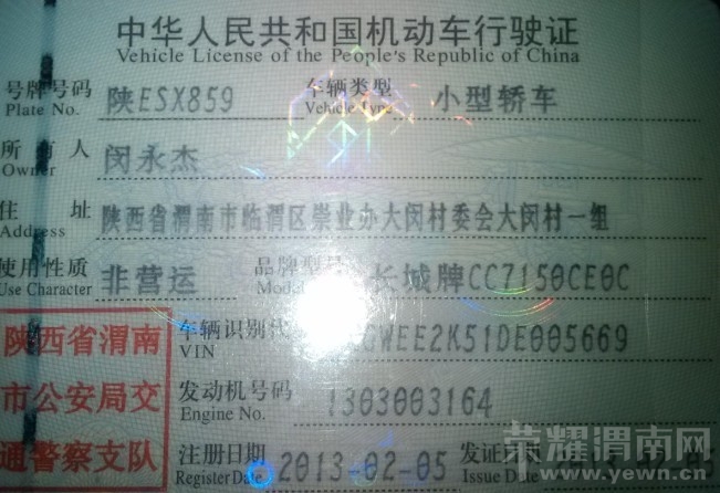 SX859 大虾们帮忙查下!