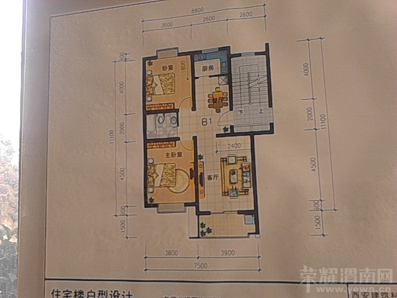 IMG_20121114_152156.jpg