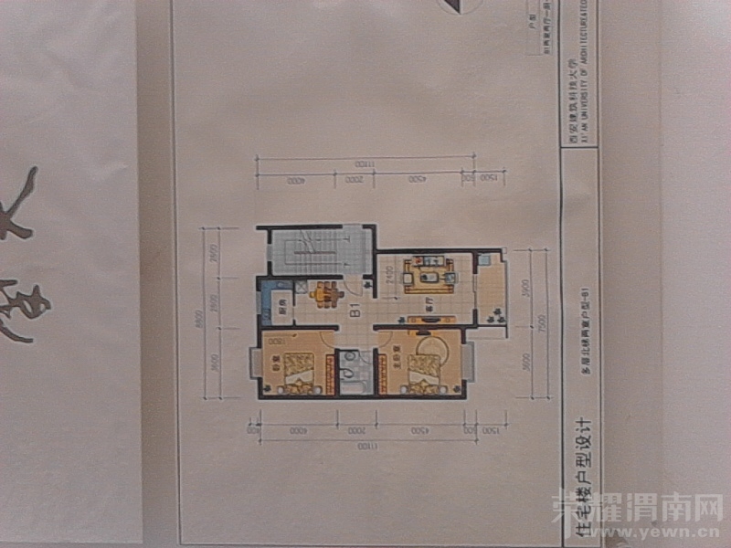 IMG_20121101_164556.jpg