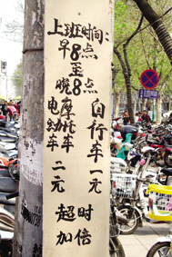 μ�ϳ������ӱ��ܷѷ��� ��۾֣�����ɾܽ���ٱ�