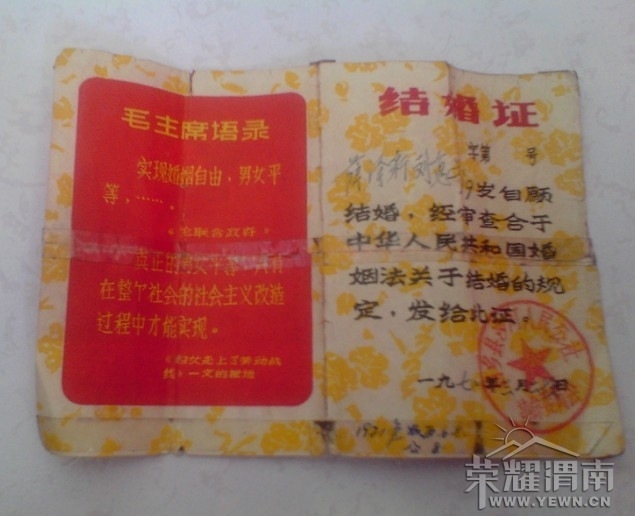 һ����һ�����¶�ʮ��