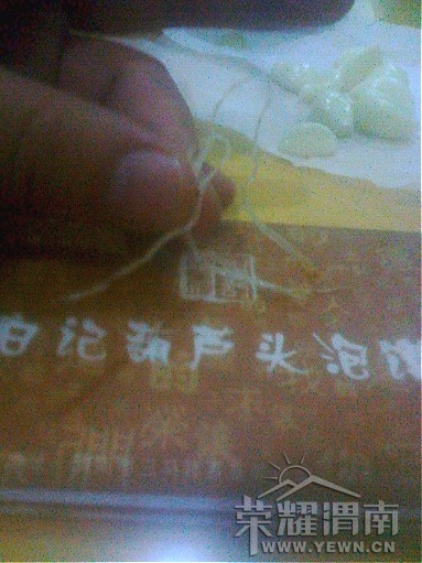 QQͼƬ20130520112643.jpg