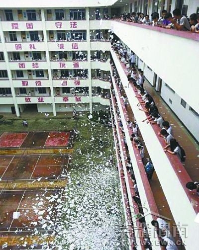 ����˺��