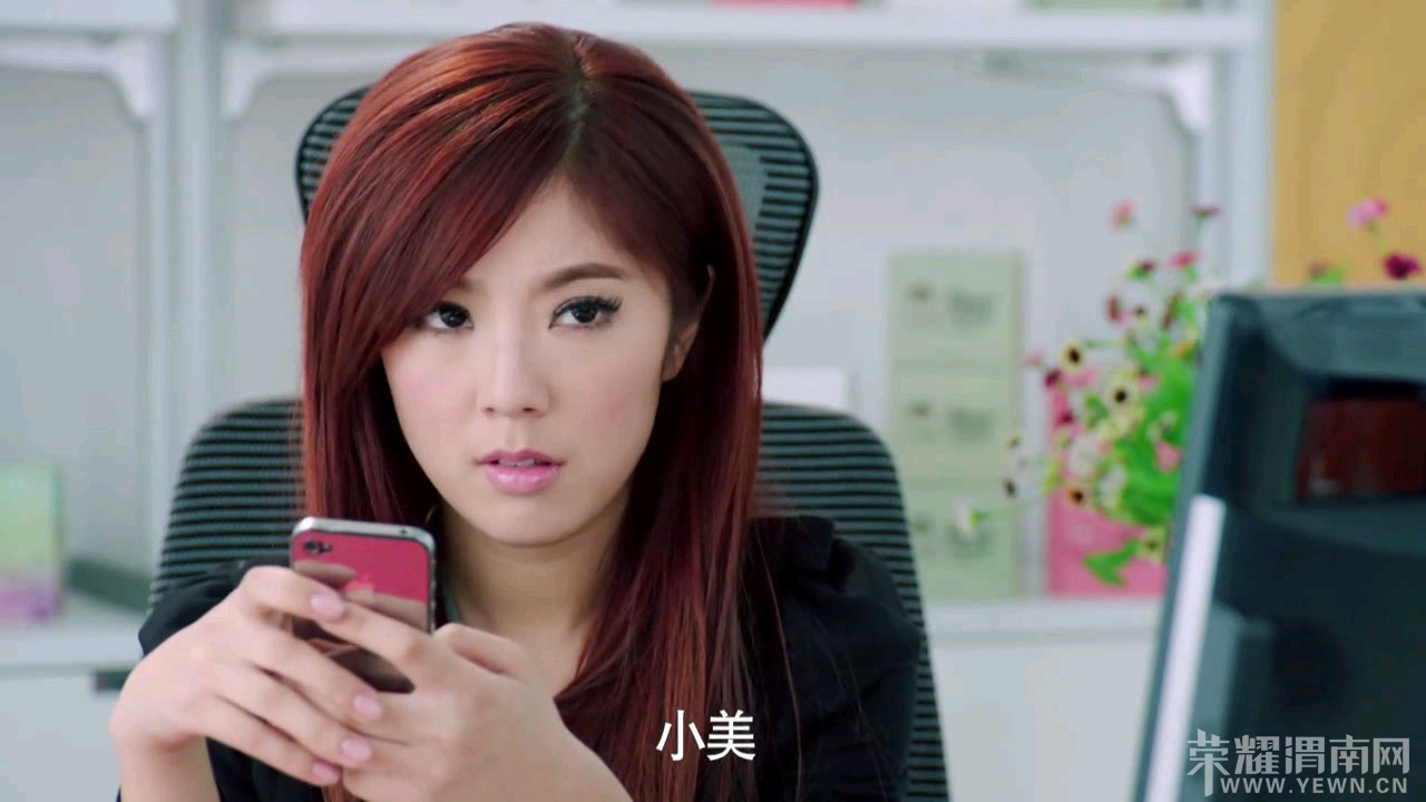 2013中国赵奕欢喜剧《女人公敌》高清1280版