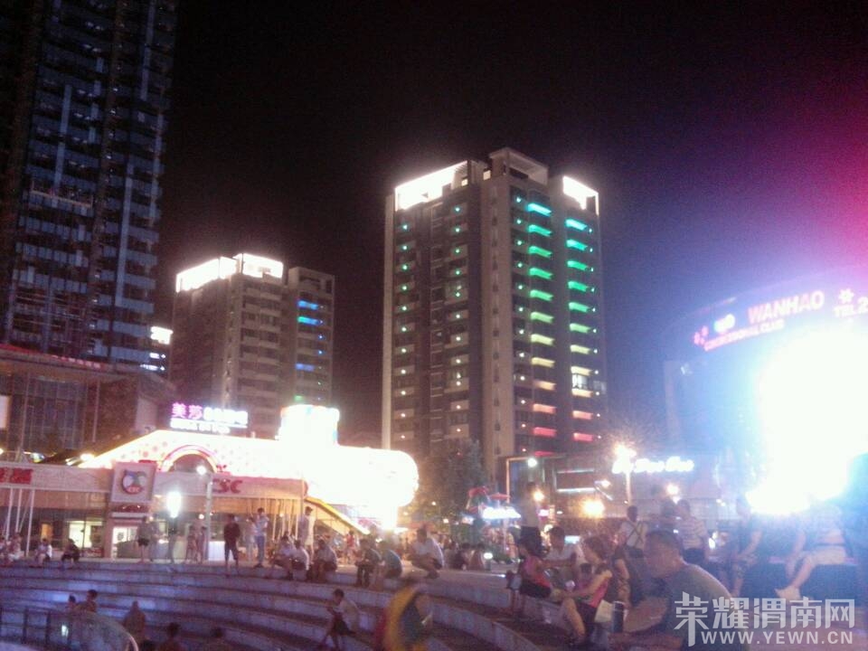 wxid_1xovz573vj5j21_20130628_092907.jpg