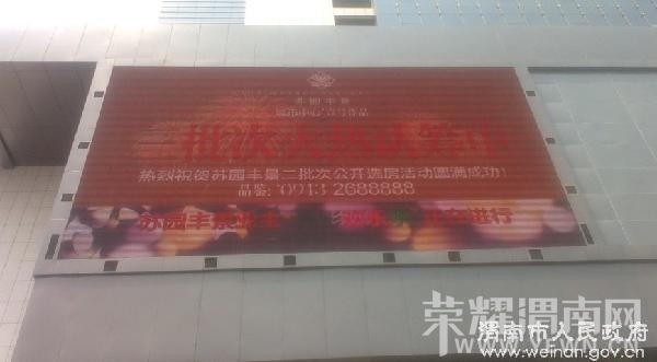 μ��LED����Ļ