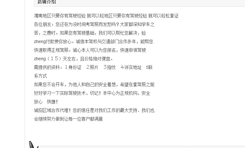 ����ƭ���ڸϼ�������