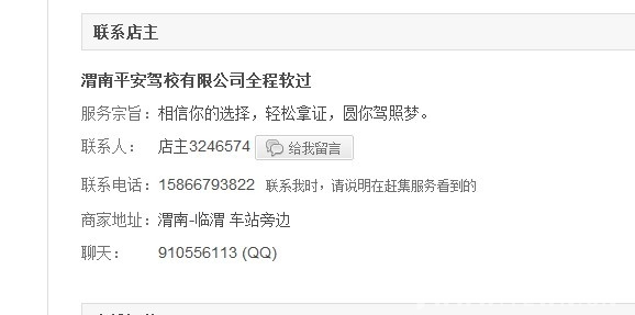 ����ƭ���ڸϼ��Ϸ�����