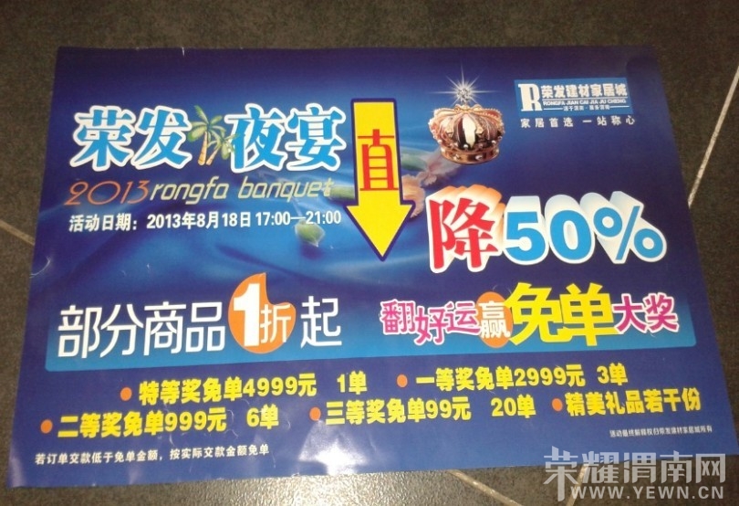 QQͼƬ20130804171016.jpg