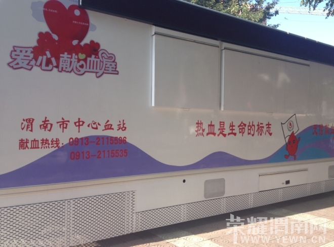 μ����Ѫ��