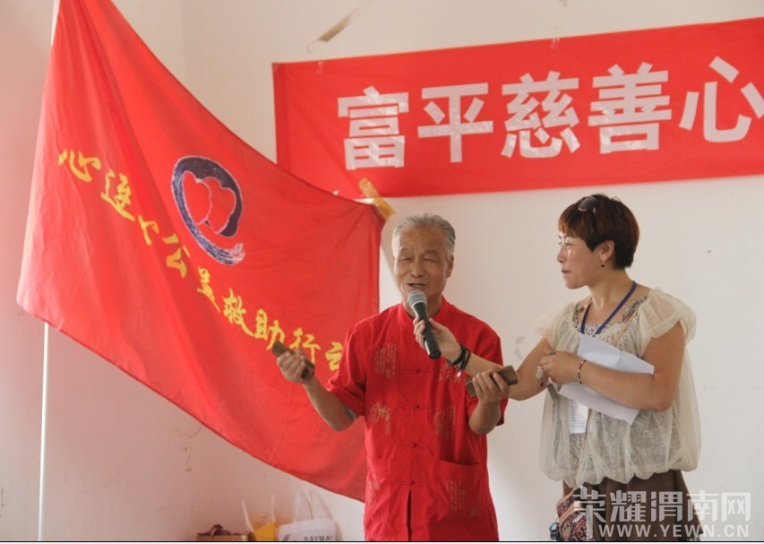 富平县心连心公益救助活动 中秋敬老院慰问跟